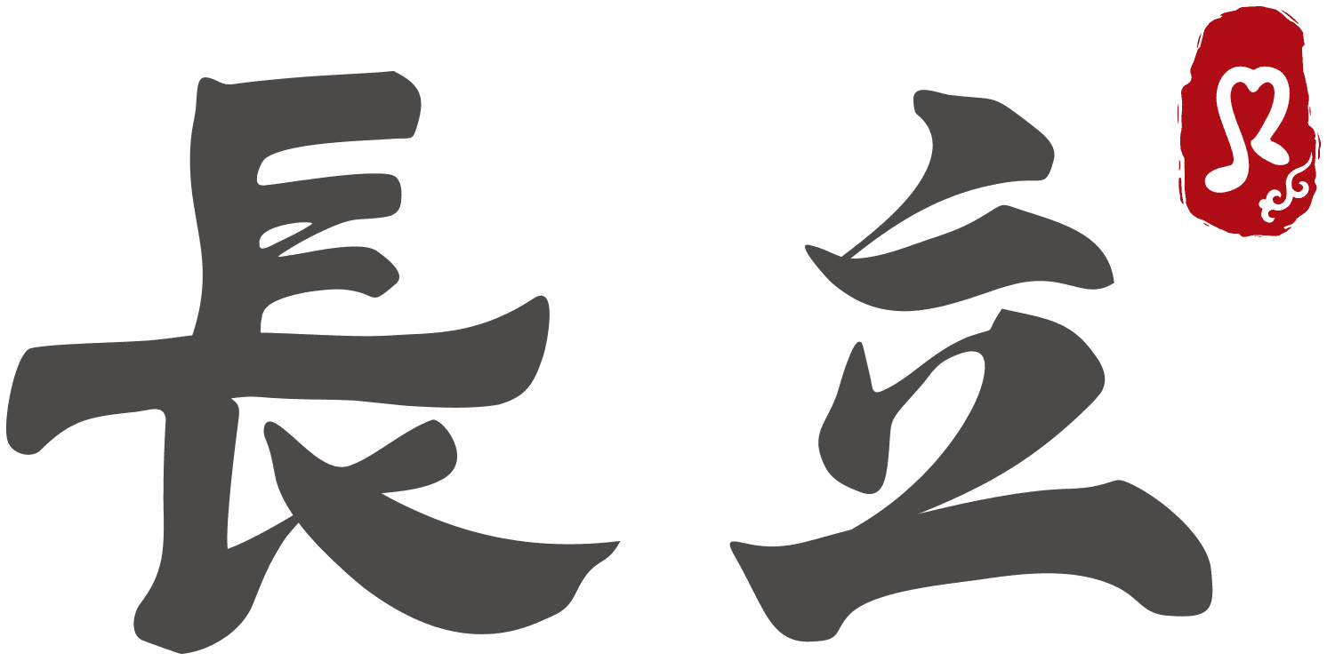 Changli Smart Logistics Industrial Park